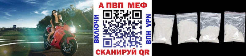 A-PVP Соль  Таруса 