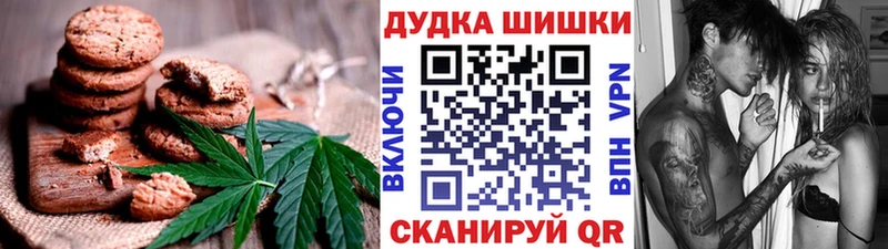 mega как зайти  Таруса  Cannafood марихуана 