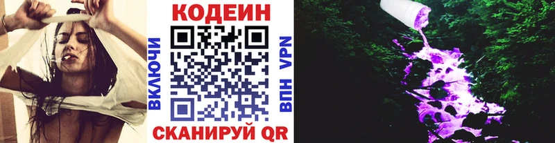 гидра как зайти  Таруса  Кодеиновый сироп Lean напиток Lean (лин) 