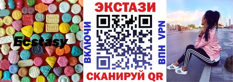 Экстази круглые  shop клад  Таруса 