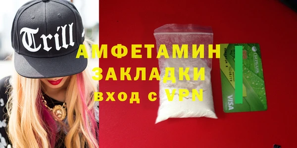 амфетамин Армянск