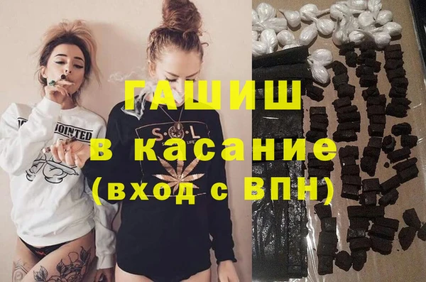 амфетамин Армянск