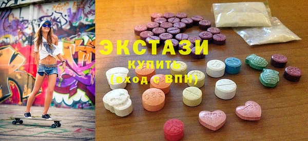 прущие грибы Арсеньев