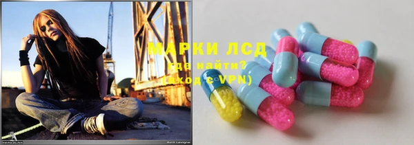 амфетамин Армянск