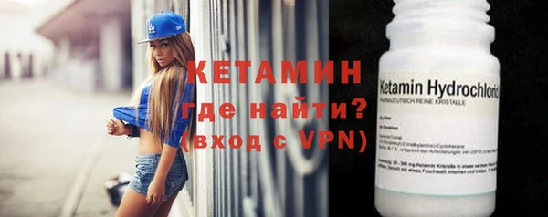 амфетамин Армянск