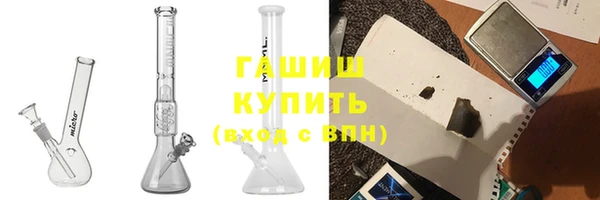 мефедрон Алексин
