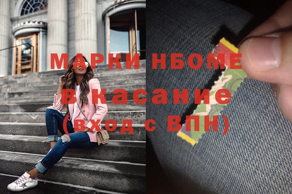 амфетамин Армянск
