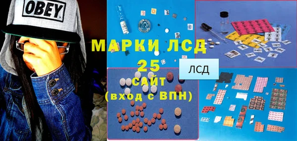 ALPHA-PVP Алзамай