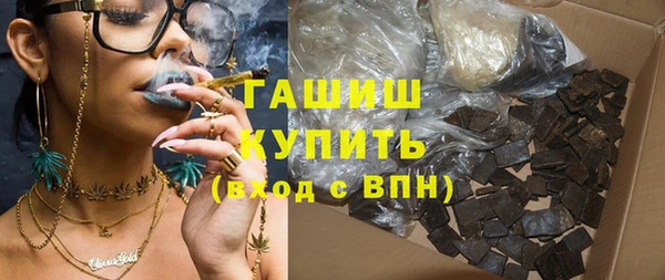 амфетамин Армянск