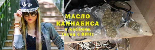 мефедрон Алексин