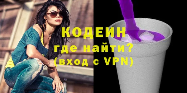 прущие грибы Арсеньев