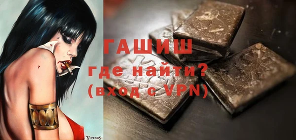 мефедрон Алексин