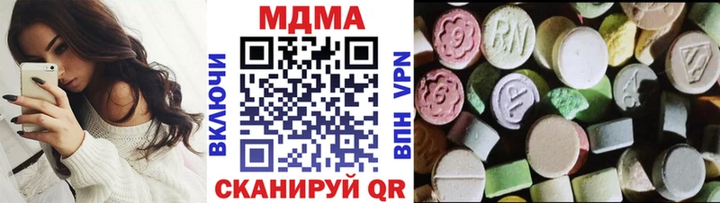 ОМГ ОМГ ONION  Таруса  МДМА VHQ 
