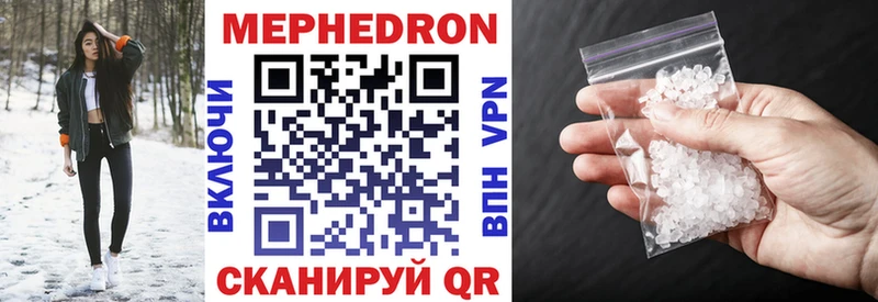 как найти   Таруса  Меф VHQ 