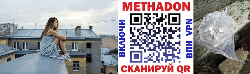 МЕТАДОН VHQ  ОМГ ОМГ ссылки  Таруса  что такое наркотик 