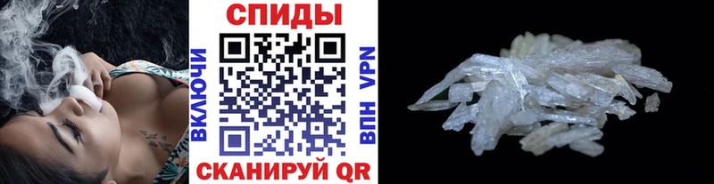 shop телеграм где найти Таруса Метамфетамин Декстрометамфетамин 99.9% MEGA как зайти