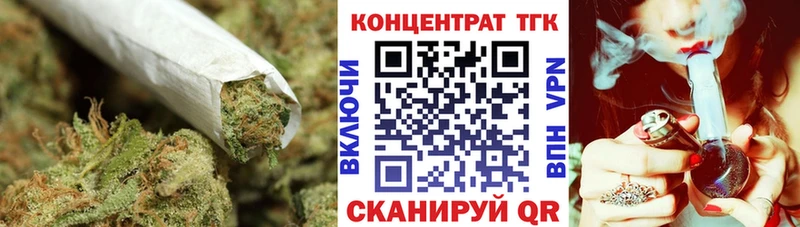 ТГК Wax  купить  цена  Таруса 
