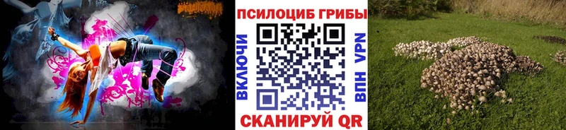 Галлюциногенные грибы GOLDEN TEACHER  Таруса 